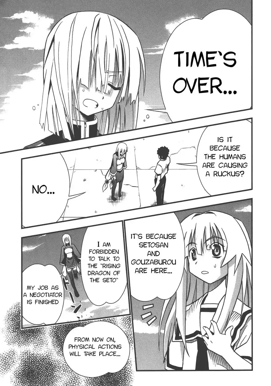 Seto No Hanayome Chapter 71 29